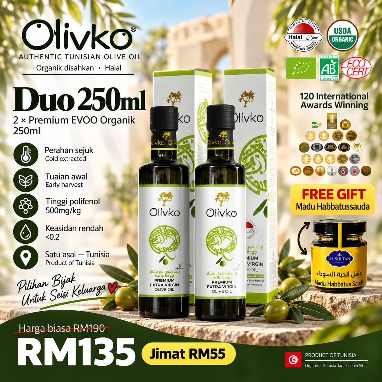 Olivko Duo 250ml β two bottles of extra virgin olive oil from Tunisia